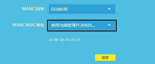 wifi静态ip域名怎么设置，路由器静态ip设置教程