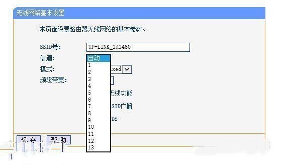 wifi静态ip域名怎么设置,路由器静态ip设置教程 第3张 wifi静态ip域名怎么设置,路由器静态ip设置教程 第3张