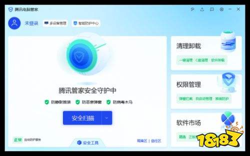腾讯管家认证域名是什么,腾讯管家认证域名怎么弄 第2张 腾讯管家认证域名是什么,腾讯管家认证域名怎么弄 第2张
