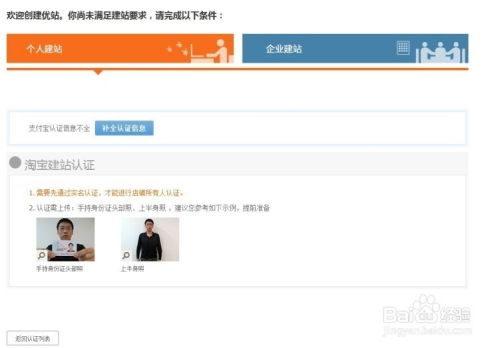 淘宝优站域名是什么?淘宝优站域名怎么申请 第1张 淘宝优站域名是什么?淘宝优站域名怎么申请 第1张