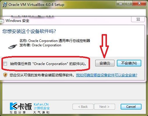 vbox怎么配置?vbox虚拟机配置教程 第1张 vbox怎么配置?vbox虚拟机配置教程 第1张