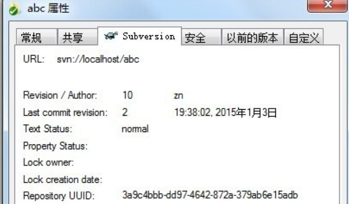 subversion配置教程,subversion怎么配置 第2张 subversion配置教程,subversion怎么配置 第2张