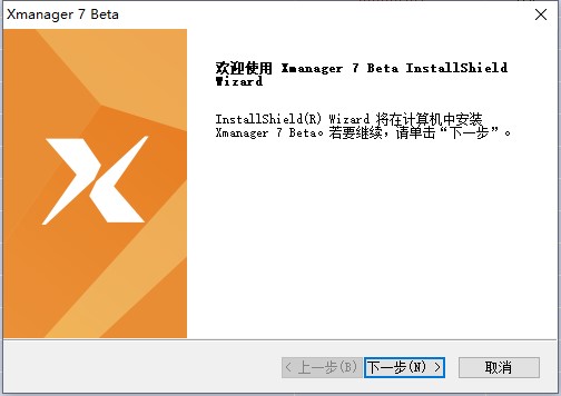 xmanager配置教程,xmanager怎么配置