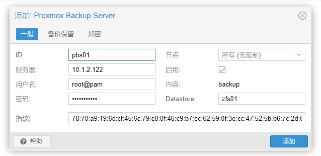pbs配置教程,pbs配置 第2张 pbs配置教程,pbs配置 第2张