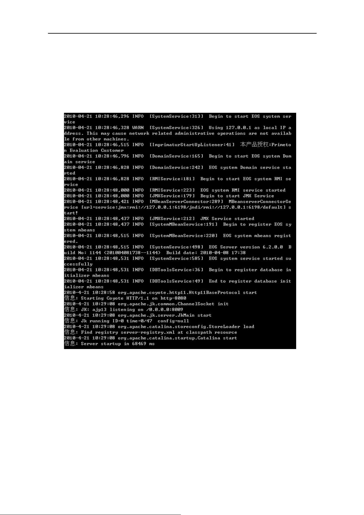 pbs配置教程,pbs配置 第1张 pbs配置教程,pbs配置 第1张