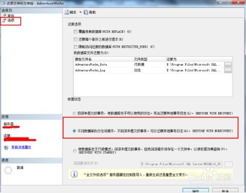 oracle数据库服务配置失败怎么办,oracle数据库配置 第2张 oracle数据库服务配置失败怎么办,oracle数据库配置 第2张