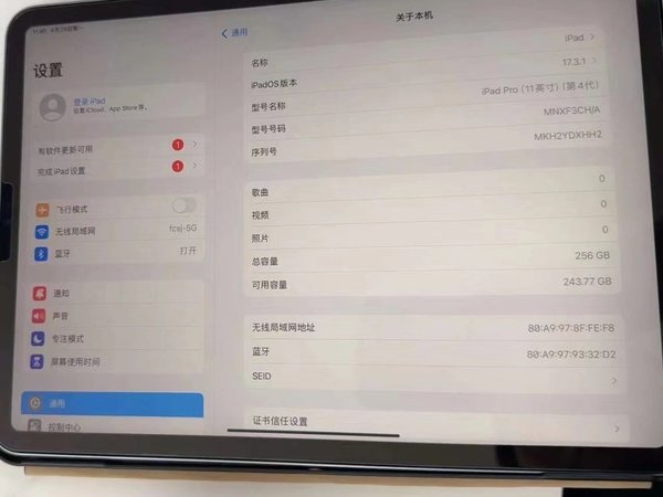 苹果平板的配置怎么选?苹果平板配置详解 第2张 苹果平板的配置怎么选?苹果平板配置详解 第2张