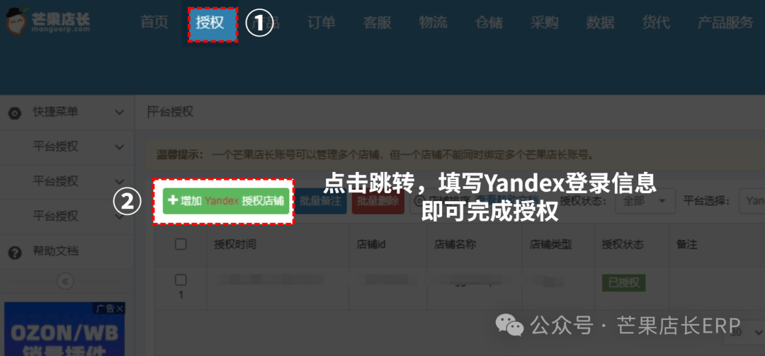哪里有最新版且安全无后们的织梦二次开发插件下载? 第2张 哪里有最新版且安全无后们的织梦二次开发插件下载? 第2张