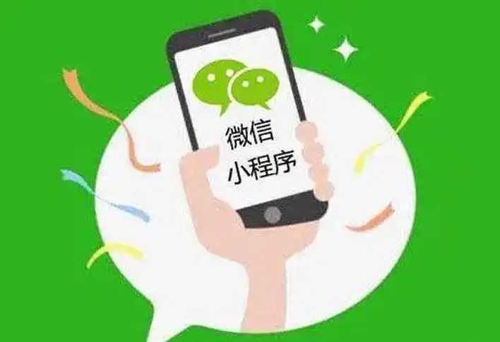 微信小程序真的能用手机开发吗?新手都需要准备什么工具? 第2张 微信小程序真的能用手机开发吗?新手都需要准备什么工具? 第2张