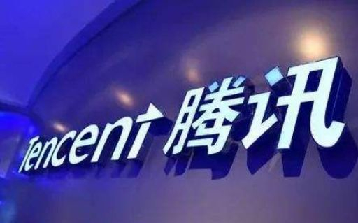 腾讯公司官网域名究竟是什么?揭秘其神秘域名之谜! 第3张 腾讯公司官网域名究竟是什么?揭秘其神秘域名之谜! 第3张