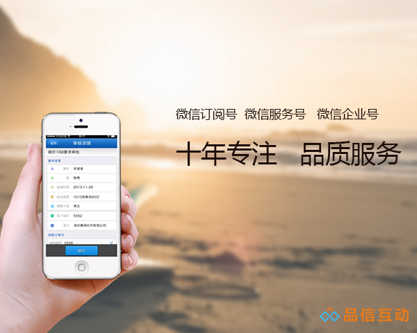 广州微信开发软件下载,有哪些值得推荐的版本和平台? 第1张 广州微信开发软件下载,有哪些值得推荐的版本和平台? 第1张