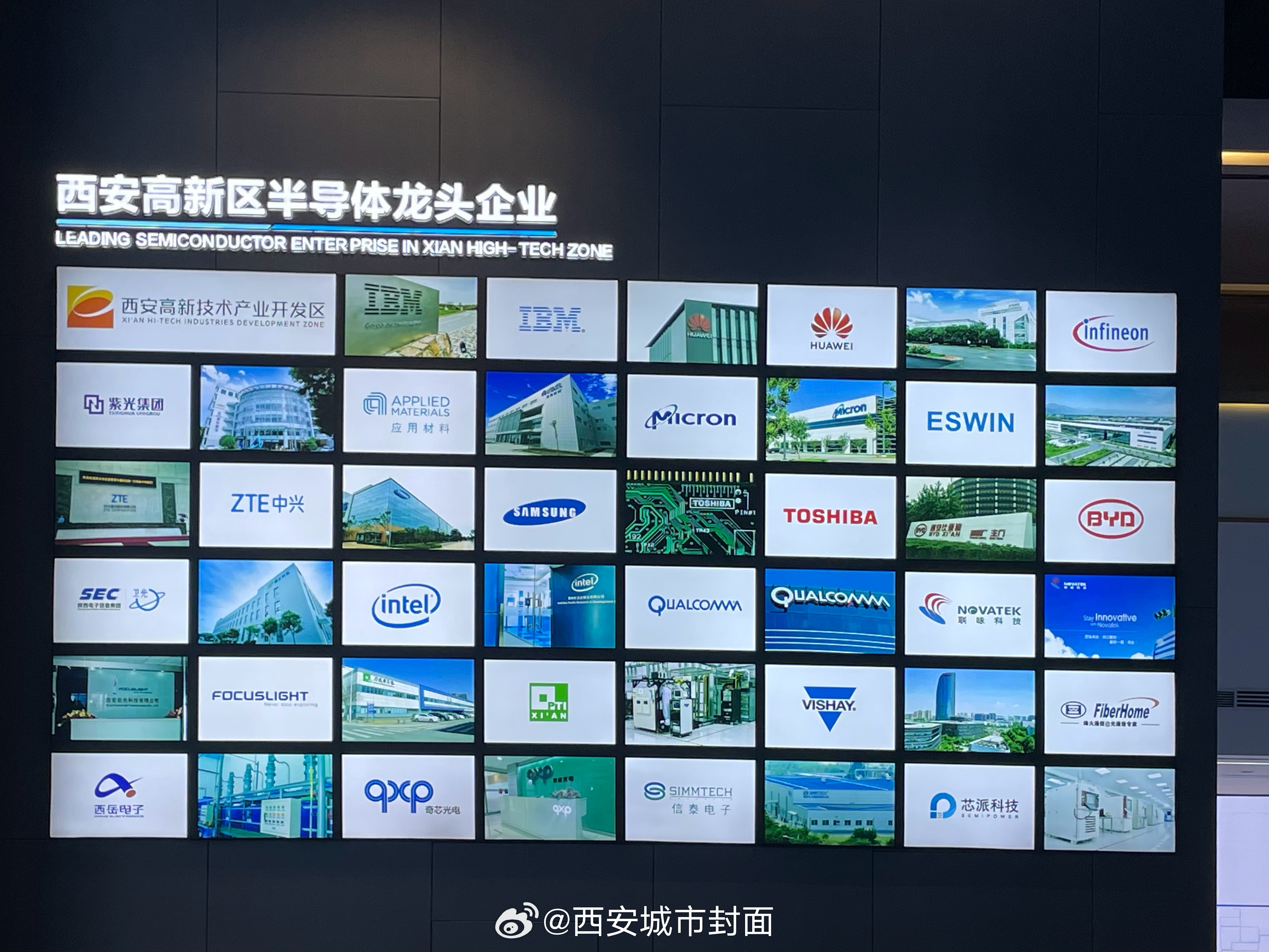 西安新开发手机品牌,公司名称是什么?揭秘背后的创新力量! 第2张 西安新开发手机品牌,公司名称是什么?揭秘背后的创新力量! 第2张