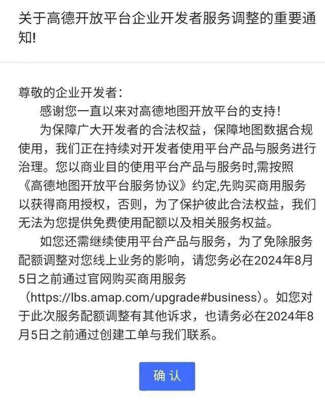 百度企业开发者账号有哪些限制和开通条件?详细解答! 第1张 百度企业开发者账号有哪些限制和开通条件?详细解答! 第1张