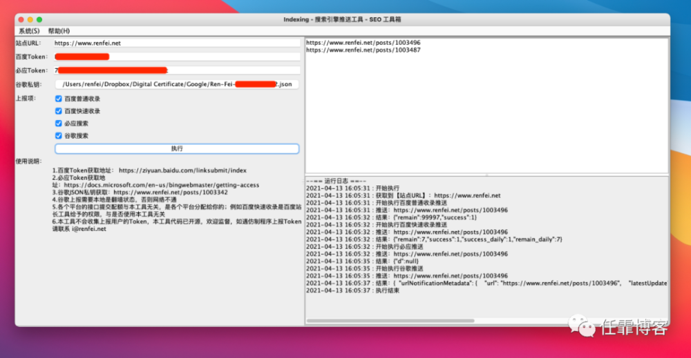 郑州微信开发i3me,这款开发工具为何在市场上如此热门? 第3张 郑州微信开发i3me,这款开发工具为何在市场上如此热门? 第3张