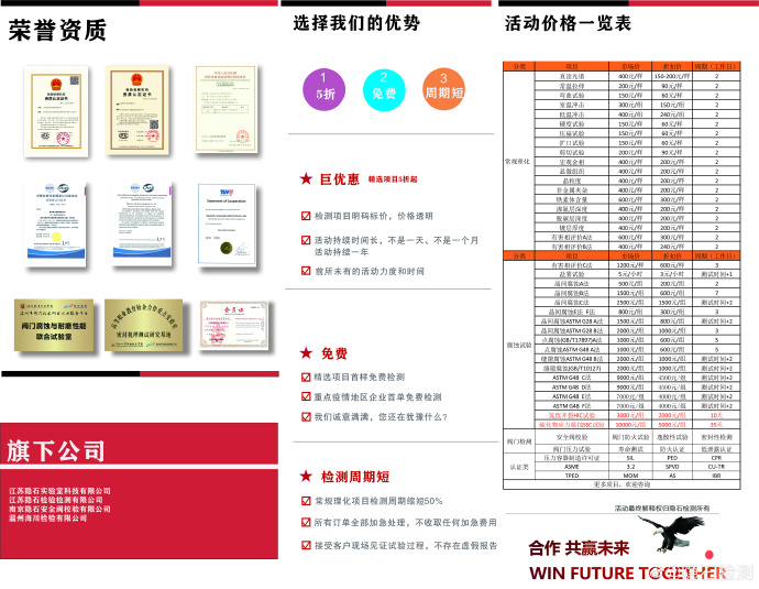 微信开发报价表模板,如何制定合理报价?30字疑问长尾标题,微信开发报价表模板,报价合理性如何把控? 第1张 微信开发报价表模板,如何制定合理报价?30字疑问长尾标题,微信开发报价表模板,报价合理性如何把控? 第1张