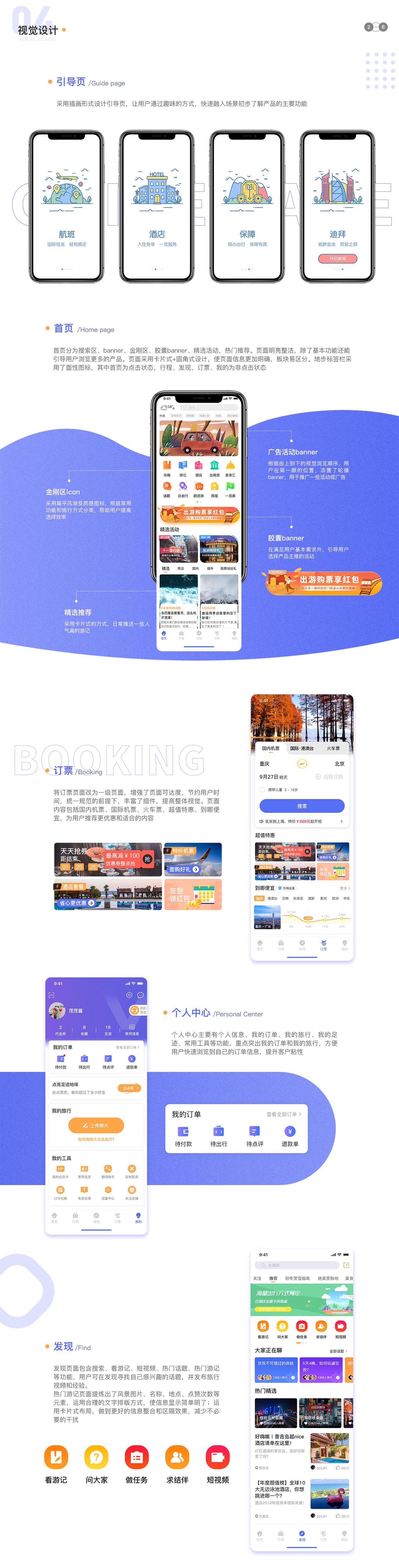 web网页小程序开发多少钱,web网页小程序开发 第2张 web网页小程序开发多少钱,web网页小程序开发 第2张