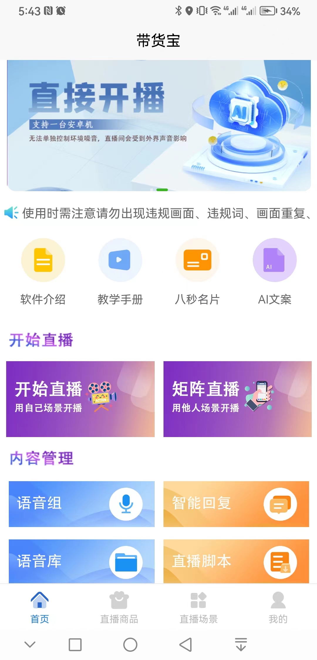 徐州网站app开发多少钱,徐州做网站app开发公司