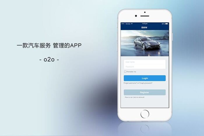 app汽车软件开发,汽车软件开发费用及周期详解 第2张 app汽车软件开发,汽车软件开发费用及周期详解 第2张
