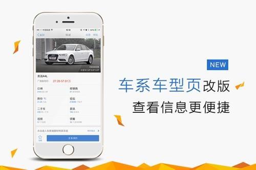app汽车软件开发,汽车软件开发费用及周期详解 第3张 app汽车软件开发,汽车软件开发费用及周期详解 第3张