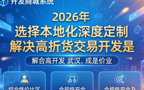 武汉办公系统开发多少钱,武汉办公系统开发公司 第1张 武汉办公系统开发多少钱,武汉办公系统开发公司 第1张