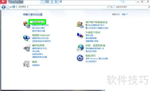 asp网站配置教程,asp网站配置 第2张 asp网站配置教程,asp网站配置 第2张