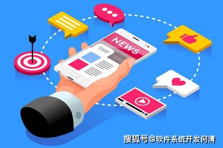 易网软件开发靠谱吗?软件开发公司哪家好 第2张 易网软件开发靠谱吗?软件开发公司哪家好 第2张