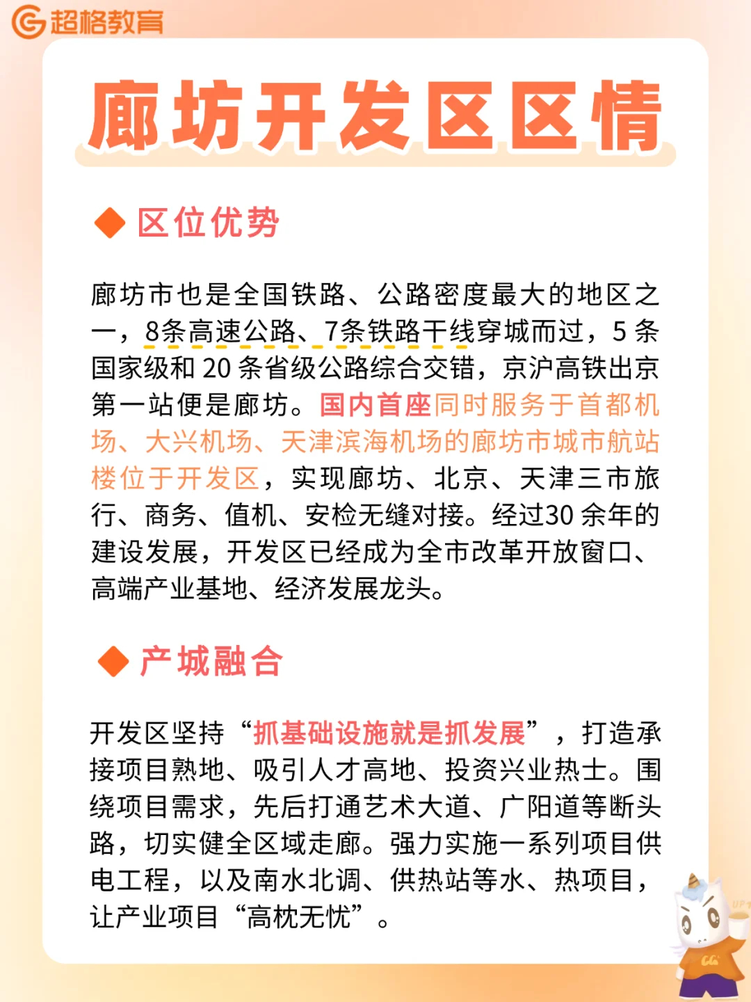 廊坊高端网站开发多少钱,廊坊做网站多少钱 第3张 廊坊高端网站开发多少钱,廊坊做网站多少钱 第3张