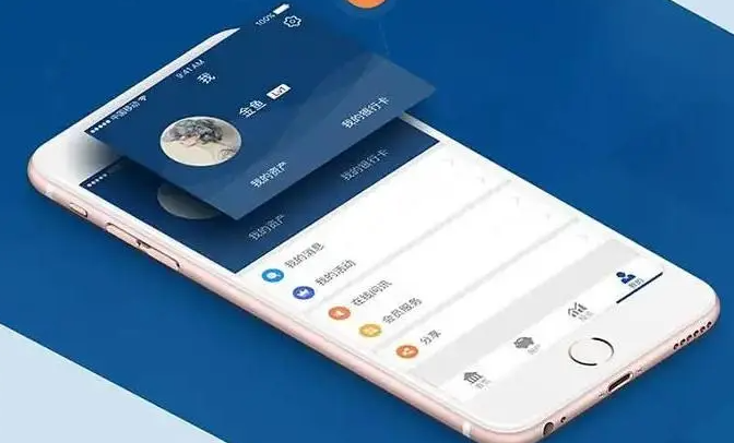 杭州app开发要多久,杭州app应用开发周期 第1张 杭州app开发要多久,杭州app应用开发周期 第1张