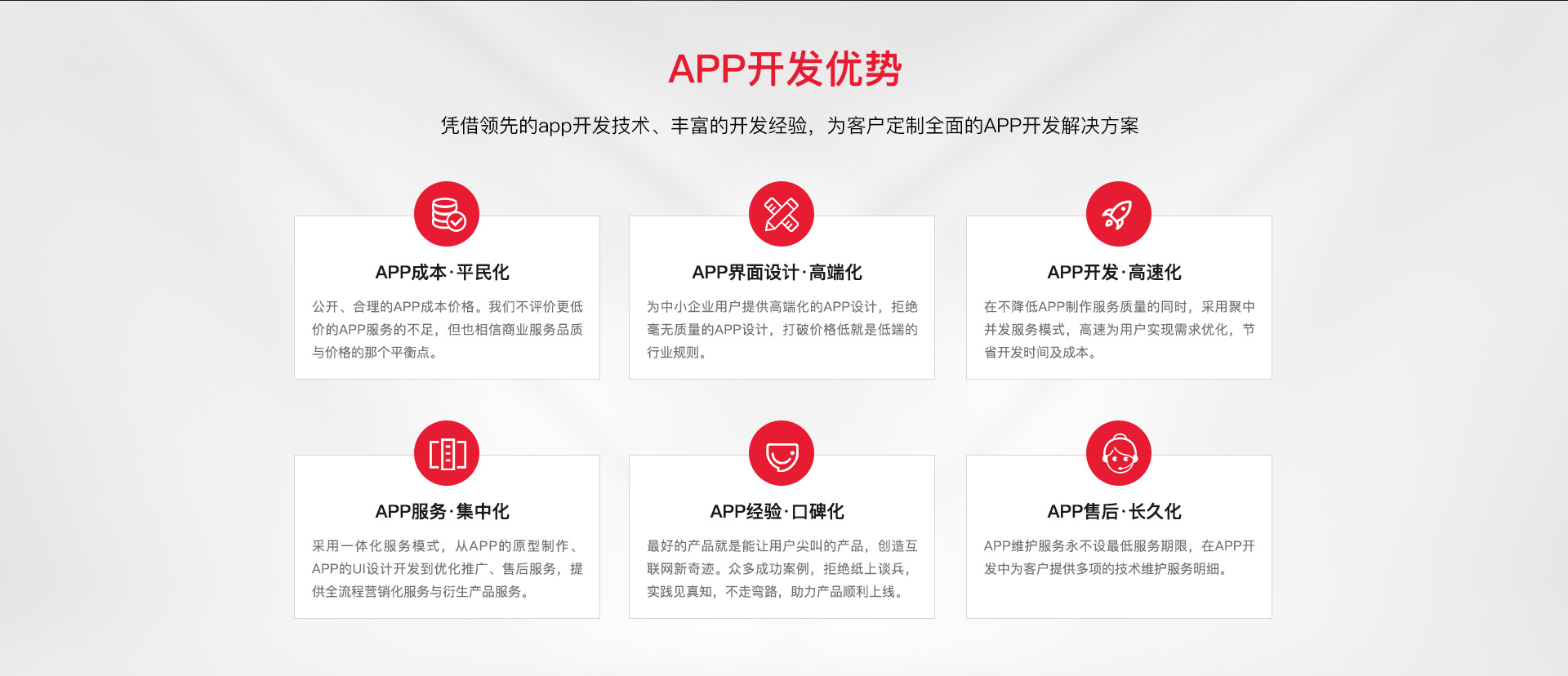南京专业小程序开发多少钱,南京小程序开发公司 第3张 南京专业小程序开发多少钱,南京小程序开发公司 第3张