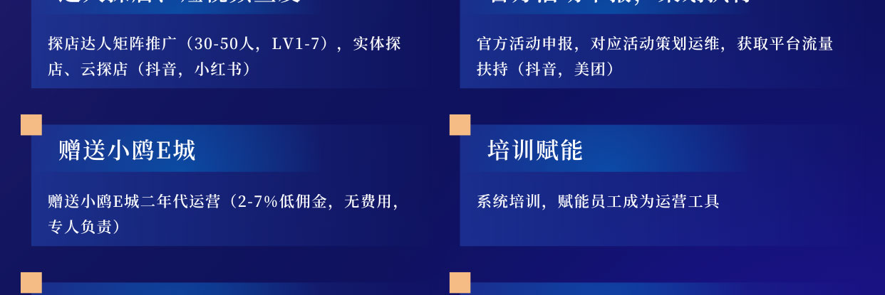 网络开发制作设计昆明,昆明网站开发制作费用 第2张 网络开发制作设计昆明,昆明网站开发制作费用 第2张