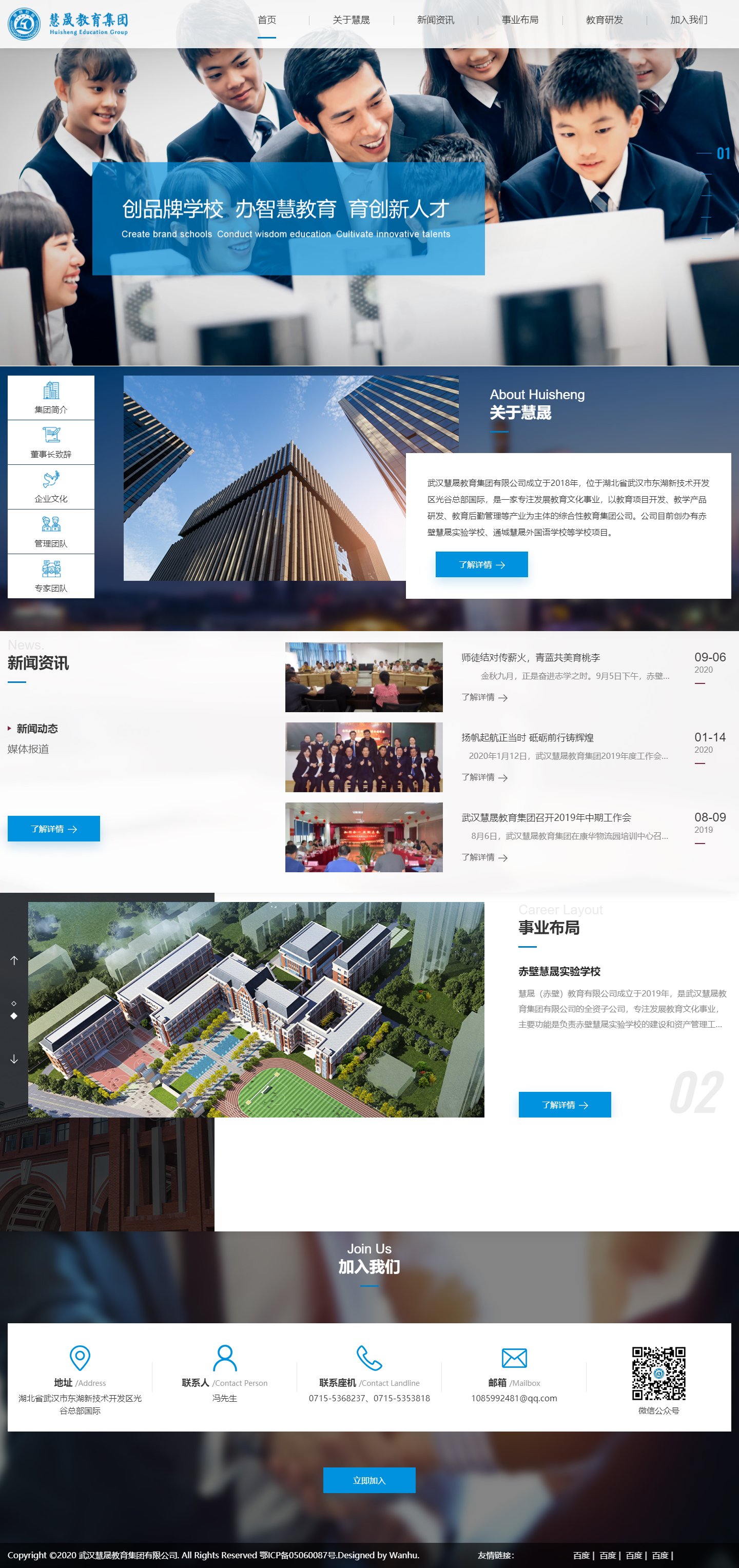深圳专业网站设计开发，深圳网站建设公司哪家好