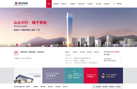 深圳专业网站设计开发,深圳网站建设公司哪家好 第3张 深圳专业网站设计开发,深圳网站建设公司哪家好 第3张
