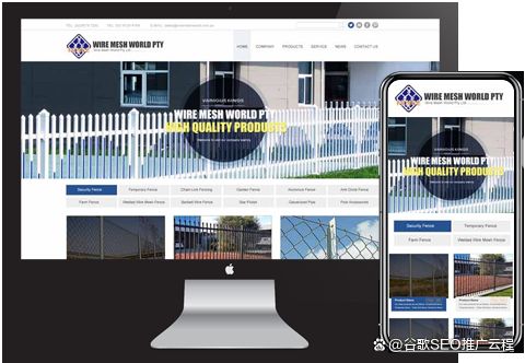 外贸开发产品网站怎么做，外贸独立站搭建 第3张