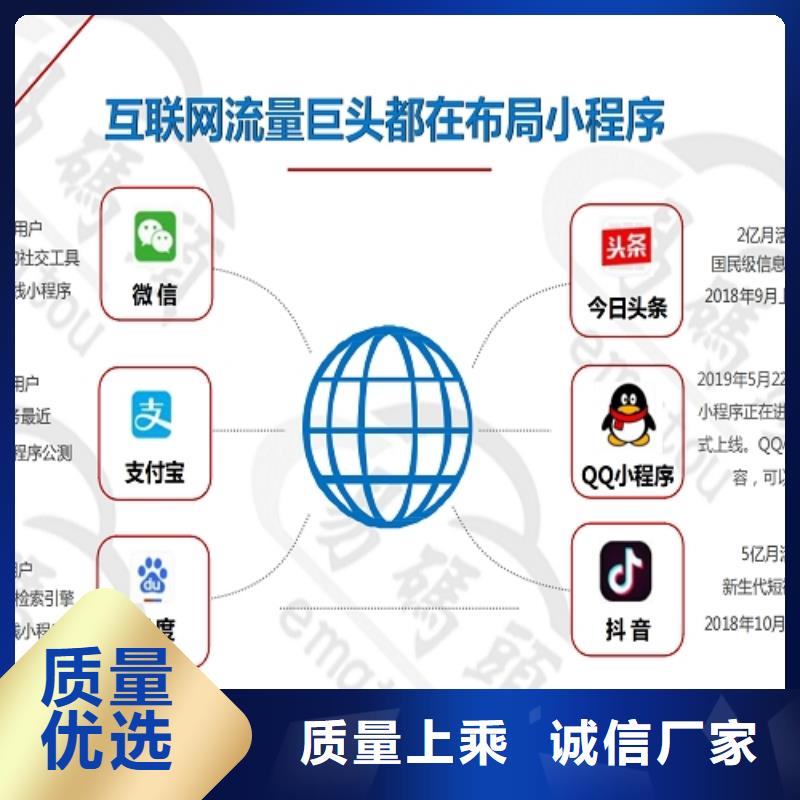 梧州小程序平台开发,开发一个小程序要多少钱 第1张 梧州小程序平台开发,开发一个小程序要多少钱 第1张