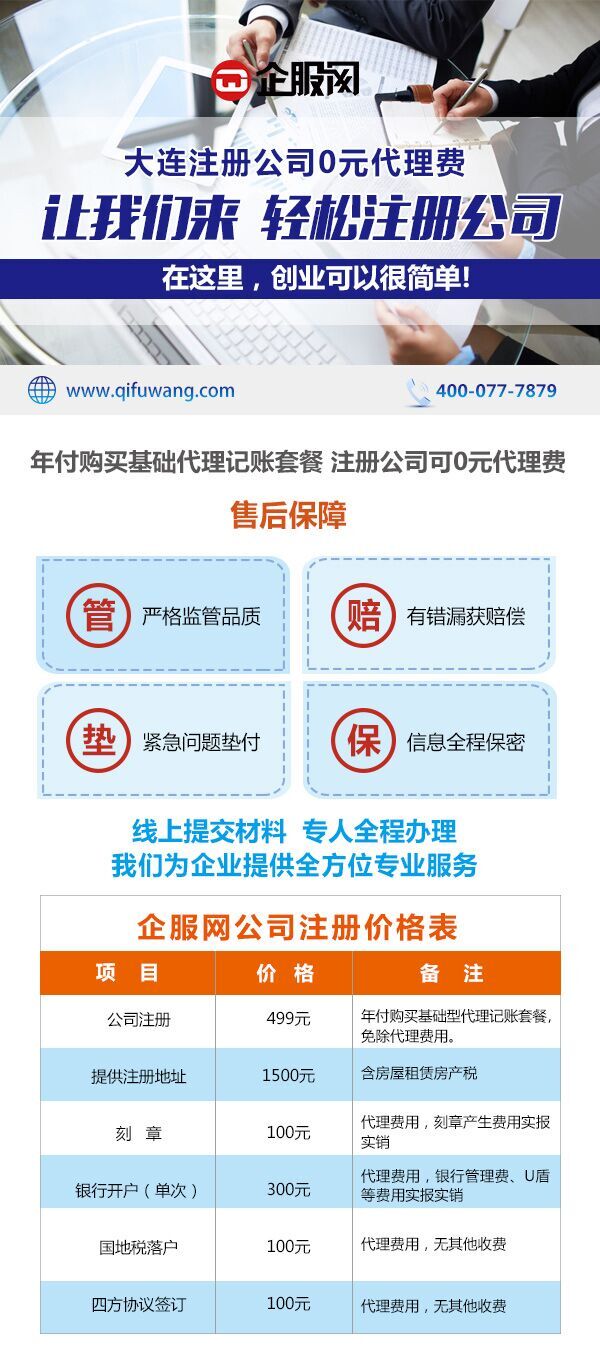 大连网站建设开发多少钱,大连网站制作公司哪家好 第2张 大连网站建设开发多少钱,大连网站制作公司哪家好 第2张