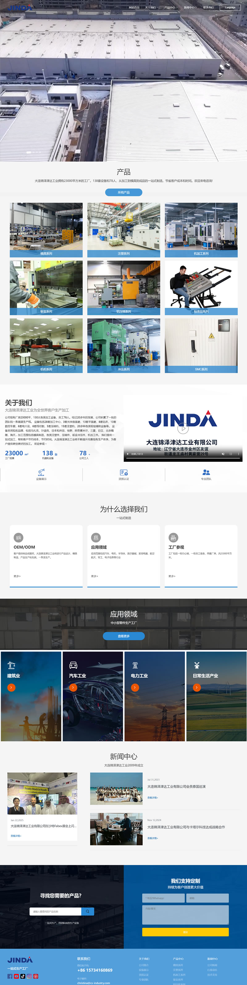 大连网站建设开发多少钱,大连网站制作公司哪家好 第3张 大连网站建设开发多少钱,大连网站制作公司哪家好 第3张