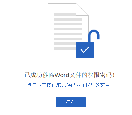 如何成功解锁并打开一个特定的.db数据库文件? 第1张 如何成功解锁并打开一个特定的.db数据库文件? 第1张