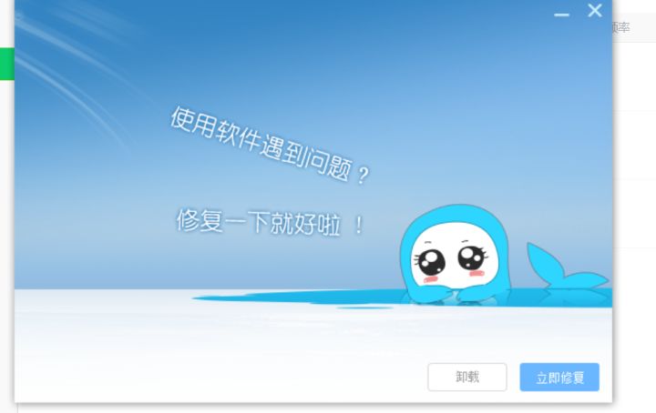 为什么QQ浏览器总是弹出垃圾 第3张 为什么QQ浏览器总是弹出垃圾 第3张