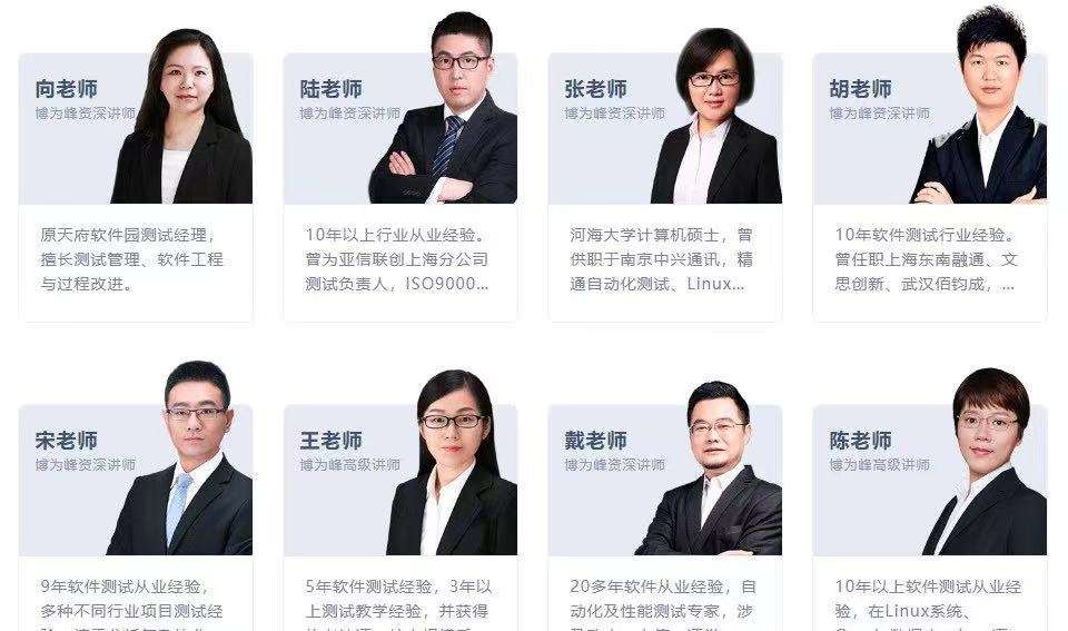 互联网大数据分析讲师是谁?互联网大数据分析讲师简介 第3张 互联网大数据分析讲师是谁?互联网大数据分析讲师简介 第3张