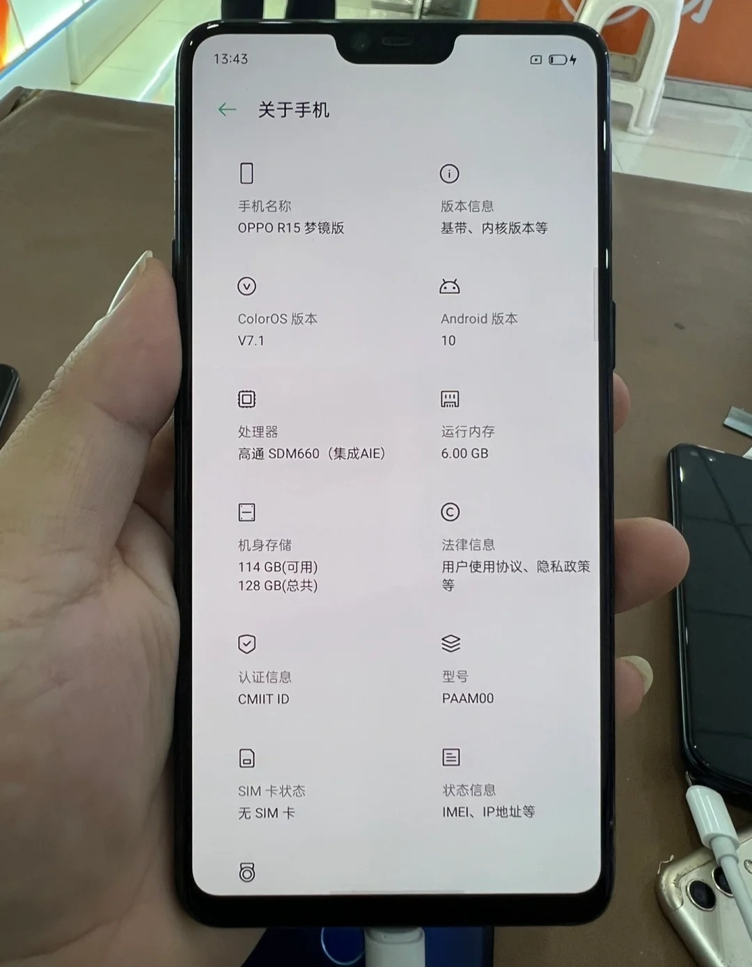 OPR15配置怎么设置才能达到最佳效果,如何设置参数 第3张 OPR15配置怎么设置才能达到最佳效果,如何设置参数 第3张