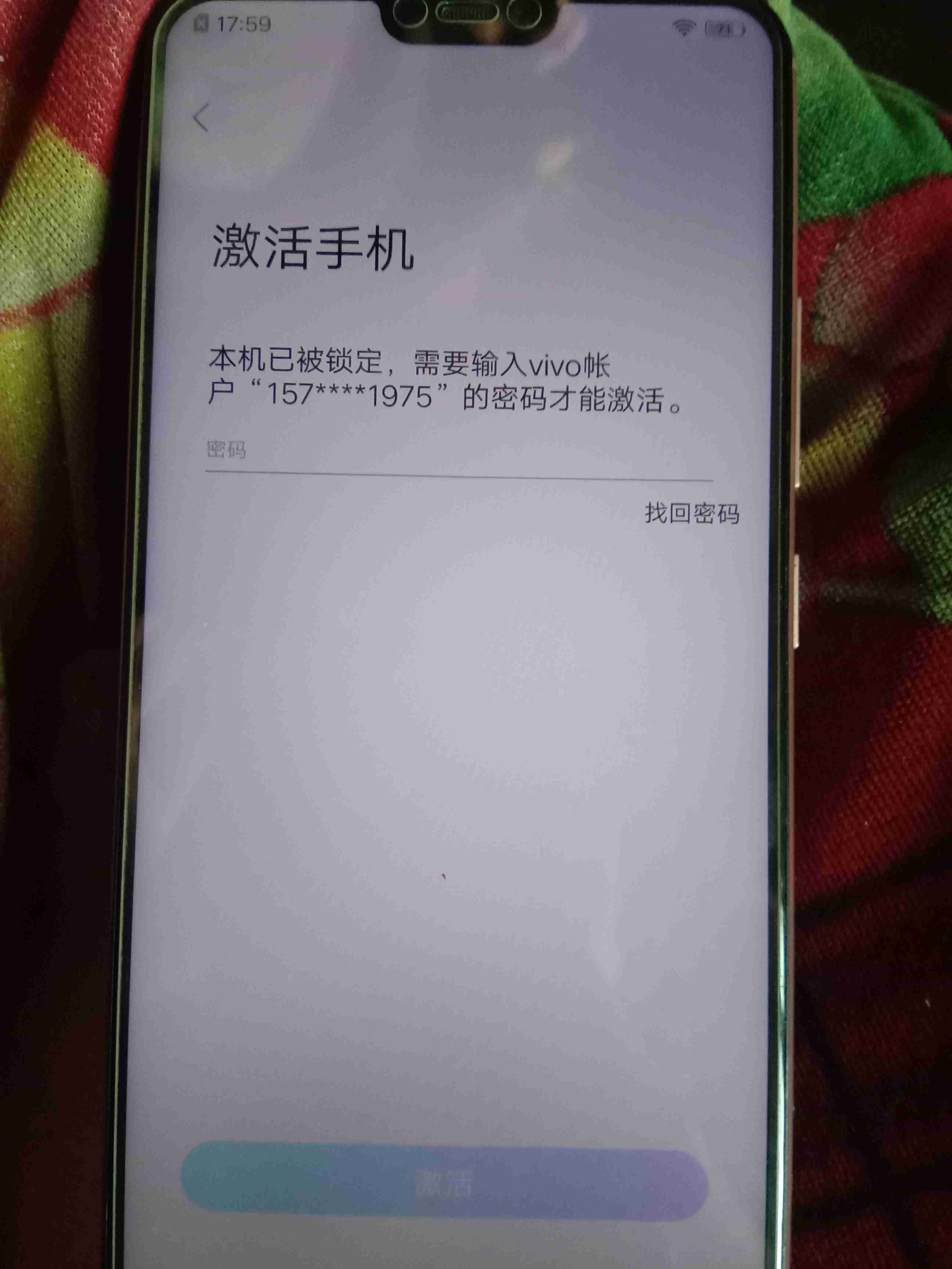 vivoy93为什么微信不能加密 第2张 vivoy93为什么微信不能加密 第2张