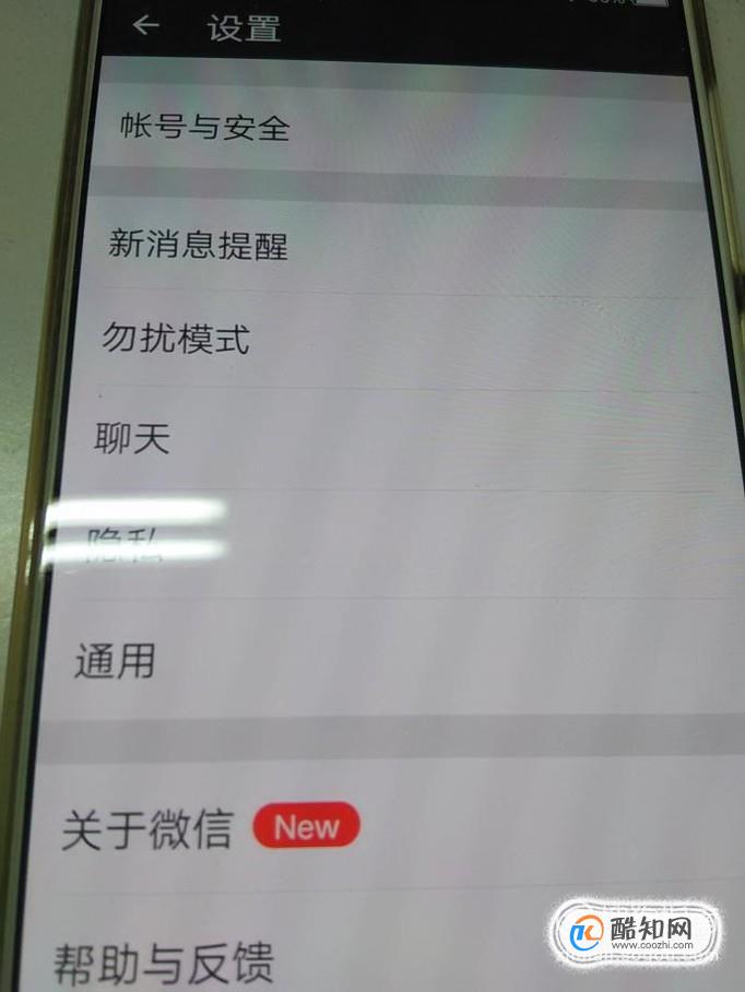 vivoy93为什么微信不能加密 第1张 vivoy93为什么微信不能加密 第1张