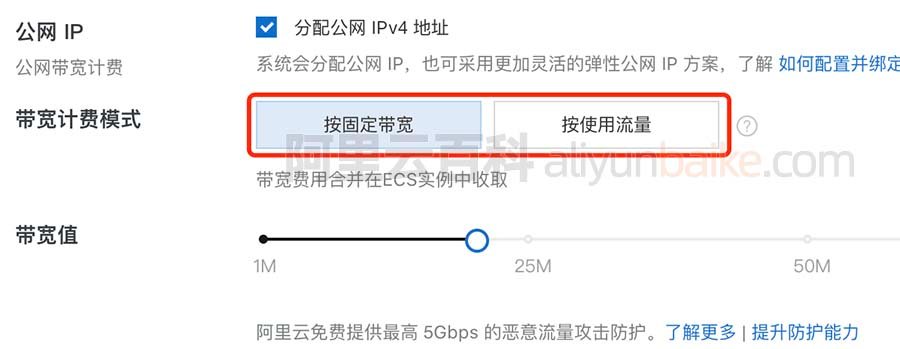 广州普通服务器带宽受限怎么办?服务器带宽限制原因 第2张 广州普通服务器带宽受限怎么办?服务器带宽限制原因 第2张