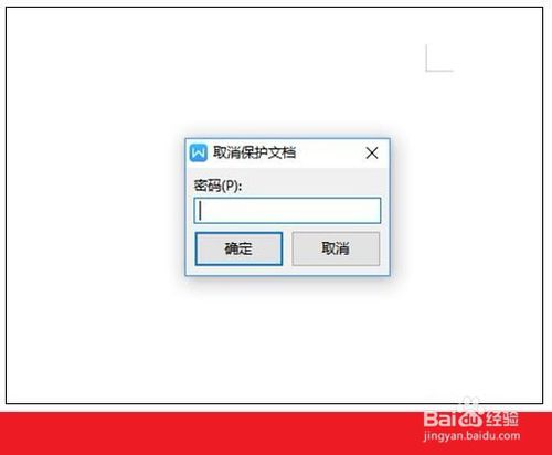 为什么wps没次打开都是只读模式 第2张 为什么wps没次打开都是只读模式 第2张