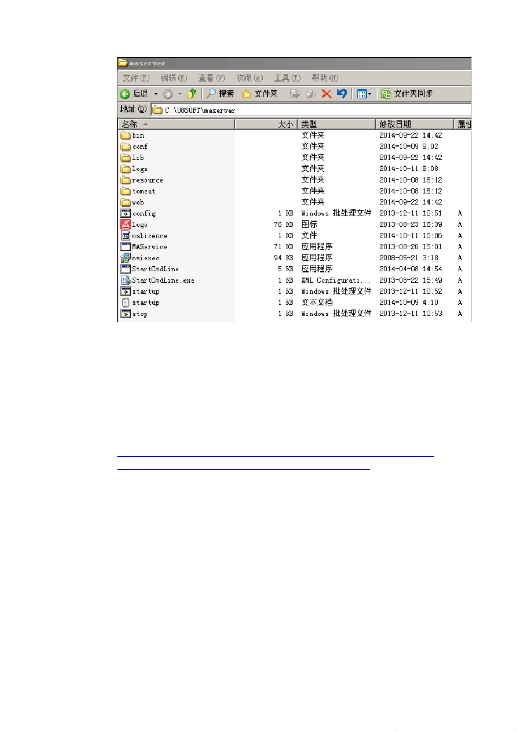 u8系统一般用什么服务器配置?,u8系统服务器配置要求高吗? 第2张 u8系统一般用什么服务器配置?,u8系统服务器配置要求高吗? 第2张