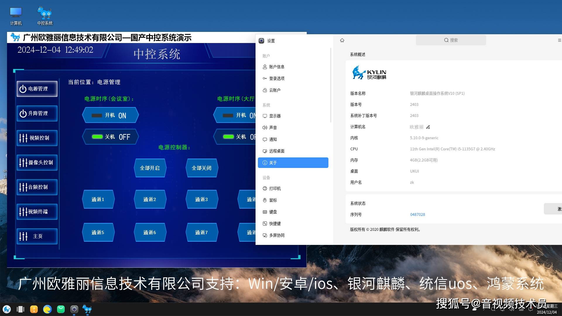 广州新一代虚拟主机怎么管理?虚拟主机控制面板哪个好用 第3张 广州新一代虚拟主机怎么管理?虚拟主机控制面板哪个好用 第3张