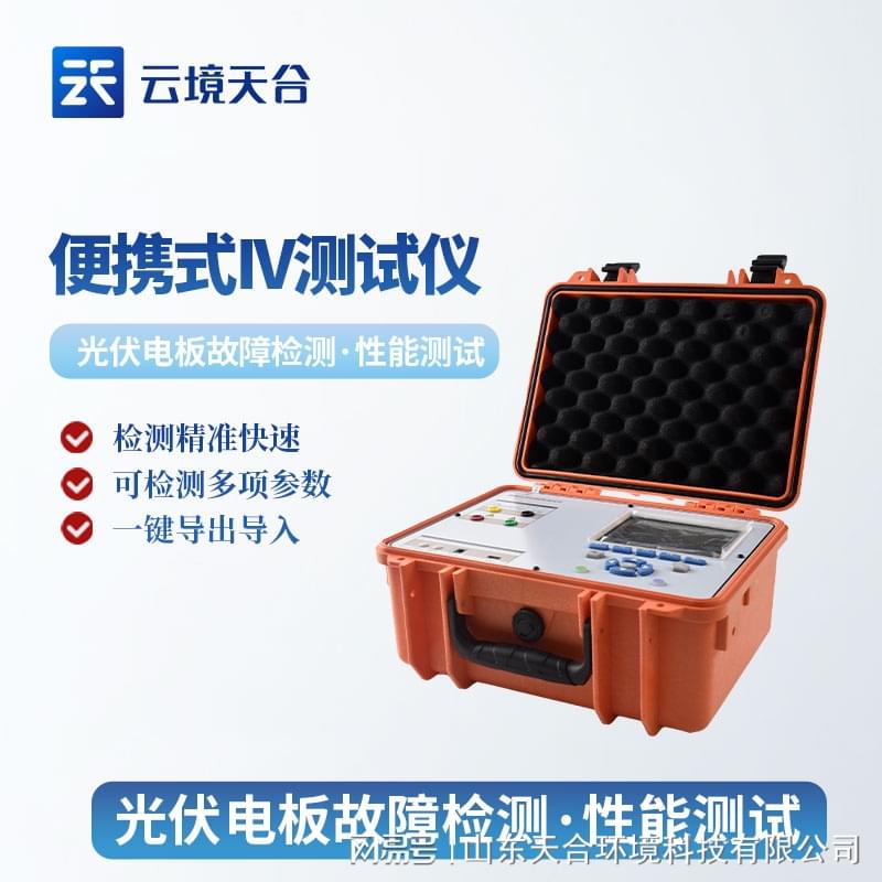 配置测试仪怎么用,配置测试仪哪个牌子好 第1张 配置测试仪怎么用,配置测试仪哪个牌子好 第1张