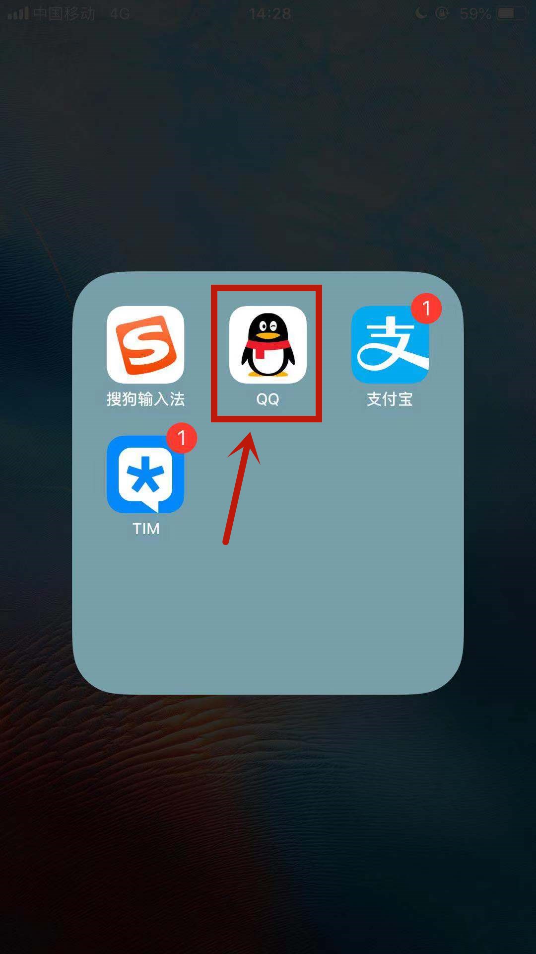 为什么电脑版QQ消息与手机版