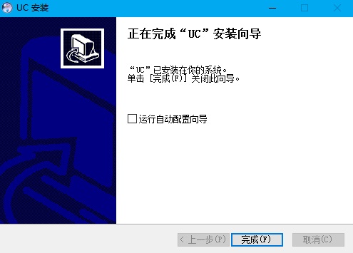 uc2视频监控客户端服务器地址是什么,uc2视频监控客户端服务器地址怎么设置 第3张 uc2视频监控客户端服务器地址是什么,uc2视频监控客户端服务器地址怎么设置 第3张