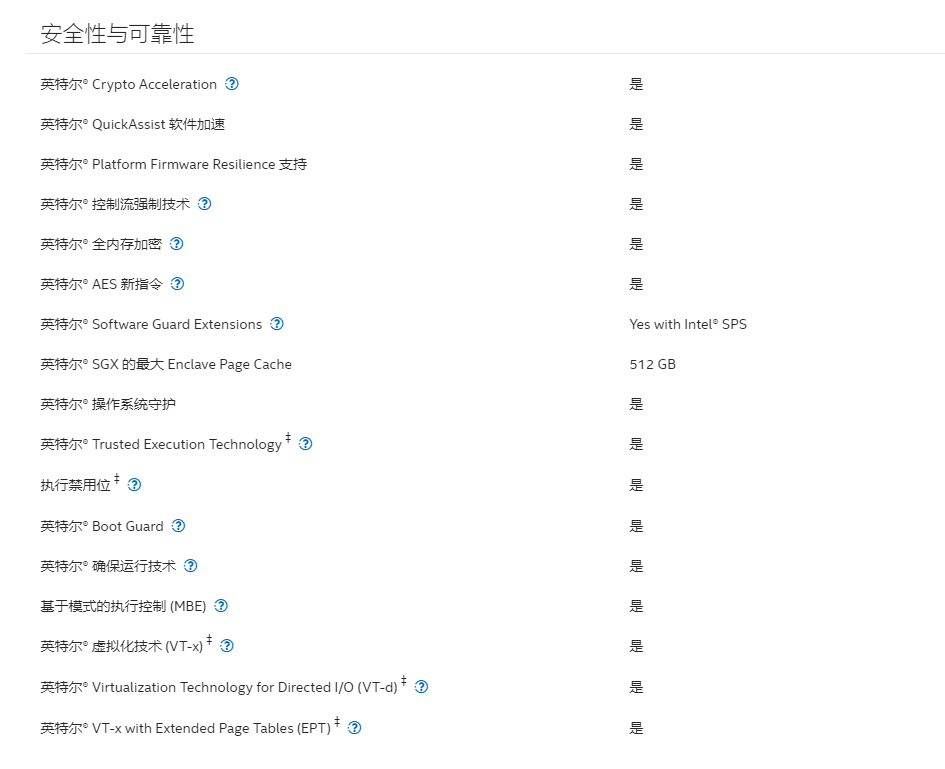 x58服务器CPU为什么只能装w7,x58不支持win10吗 第2张 x58服务器CPU为什么只能装w7,x58不支持win10吗 第2张